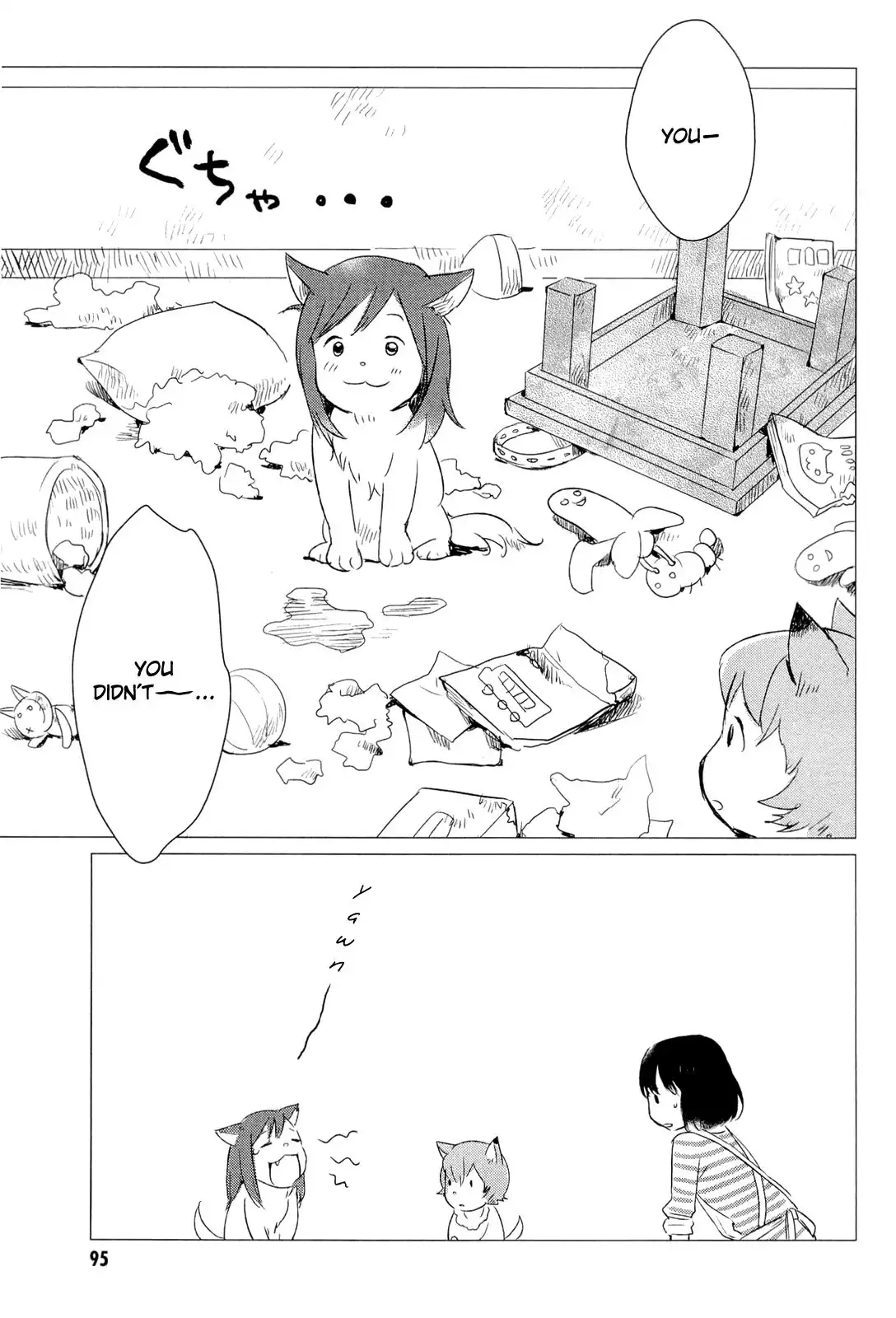 Ookami Kodomo no Ame to Yuki Chapter 3 11